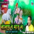 Naresh Rao