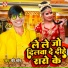 Ravi Raish