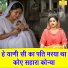 Arti Saini