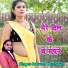 Dalveer Kushwah