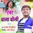 Dharmendra Nirmaliya