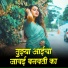 Kamlesh Solapur