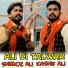 Sheroz Ali, Kashif Ali