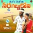 Shirisha Velpula, Nakka Srikanth
