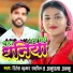 Ritesh Kumar Sahil, Anupama Annu