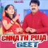 Pawan Singh