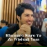 Ijaz Ufaq