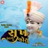 Hasmukh Patadiya