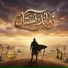 Ahmad Khalid