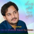 Kamal Aziz
