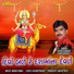 Vanita Barot, Rajdeep Barot