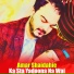 Amar Shaidahie