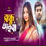 Sanjit Roy, Anupa Roy
