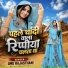 Omu Rajasthani
