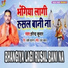 Harendra Kumar