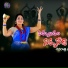 Sunitha