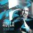 Koçer