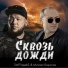 StaFFорд63, Михаил Борисов