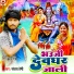 Sanjay Premi