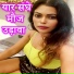 Rupesh Nirala