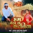 Manoj Sony, mansha sahani