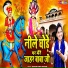 Kumari Usha Shastri