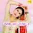 ASMEENA