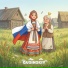 Qusinskiy