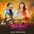 Rekha Ragini