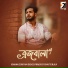 ISHAAN, Ritam Sen, Pradyut Chatterjea