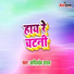 kapil Dev Yadav
