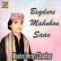 Master Imran Chachar