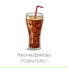 Женя Ефимова