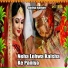 Gudiya Kumari