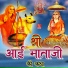 Shri Kishan Parihar