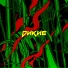 SMOLYAK & Ирина Кросс