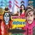 Manish Babuaa