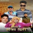 Harsh Kashyap, Vipin Nagla
