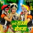 Deepak Dev