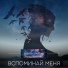 Guseva Diamond