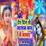 Sonam R Yadav