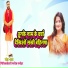 Mithilakeshri Manoj Manohar