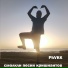 PhVKK