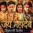 Basanta Aryal