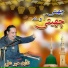 Abid Mahar Ali