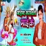 Sarita Sargam