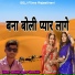 Kamlesh Kumar Jaisalmeri