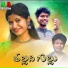 Ramadevi
