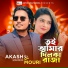 Akash Mahmud, Mouri