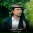 استورة الربيعي